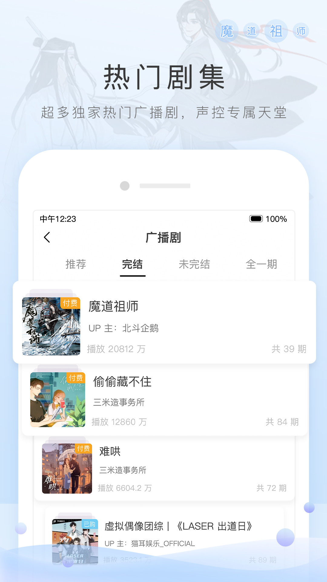 小恶魔红包小说全文截图