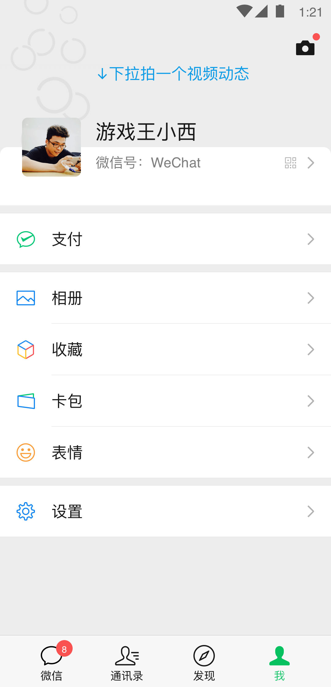 丝足踩踏截图