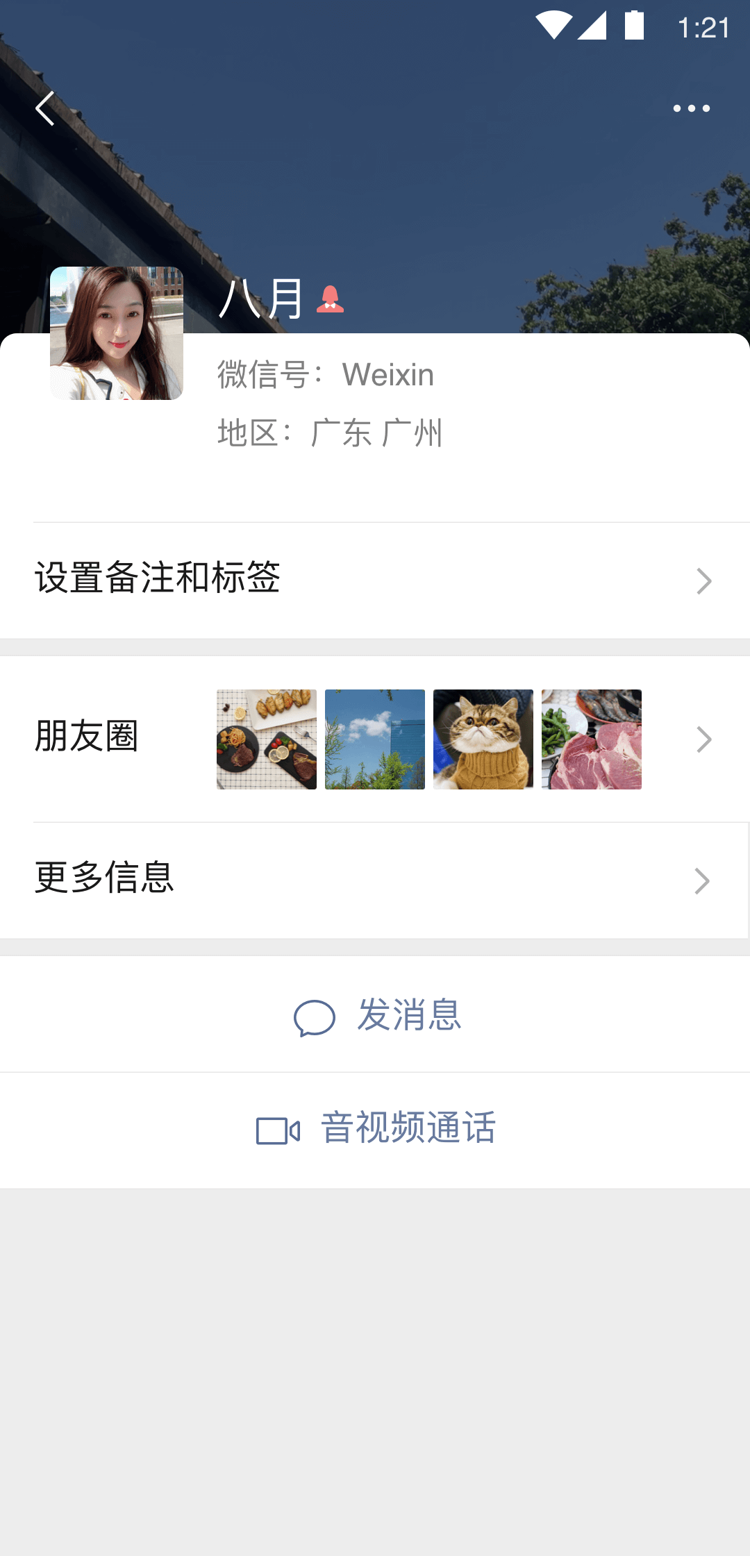 虐型是啥意思截图